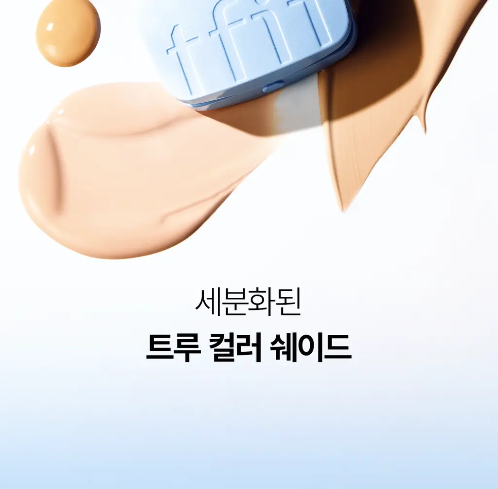 [고커버/롱래스팅] 티핏 아이시 핏 커버 쿠션 이엑스 4colors SPF50+ PA++++ 상세페이지 35